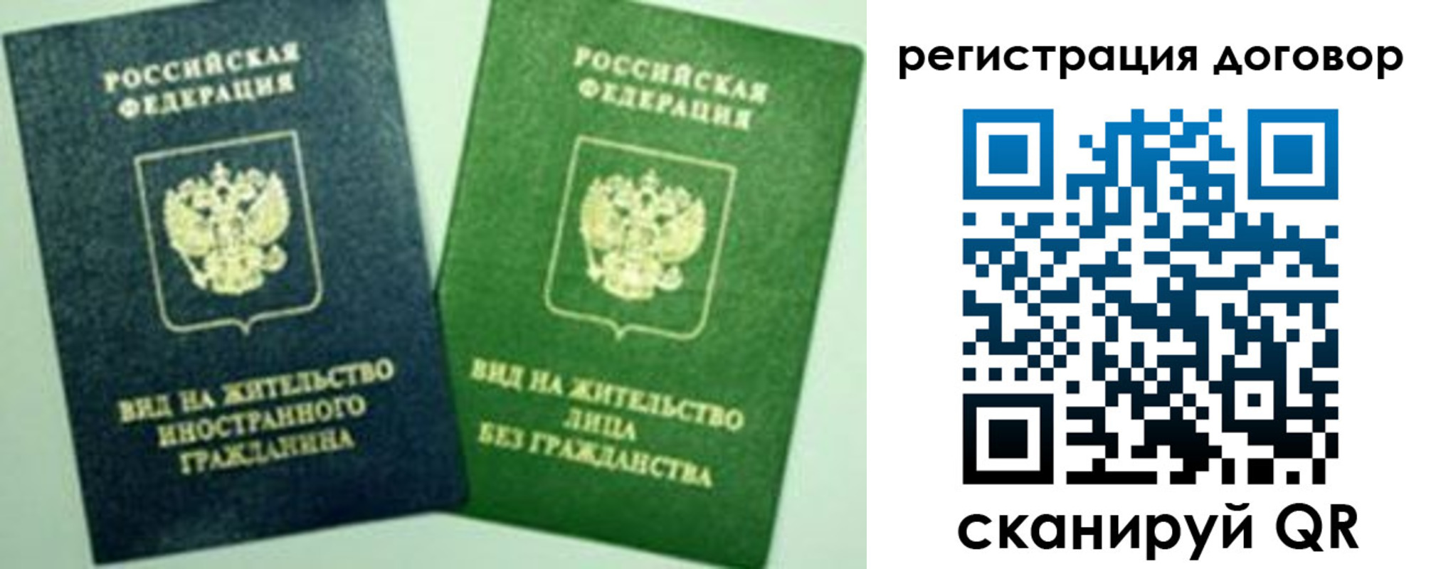 регистрация для дет. сада в Называевске