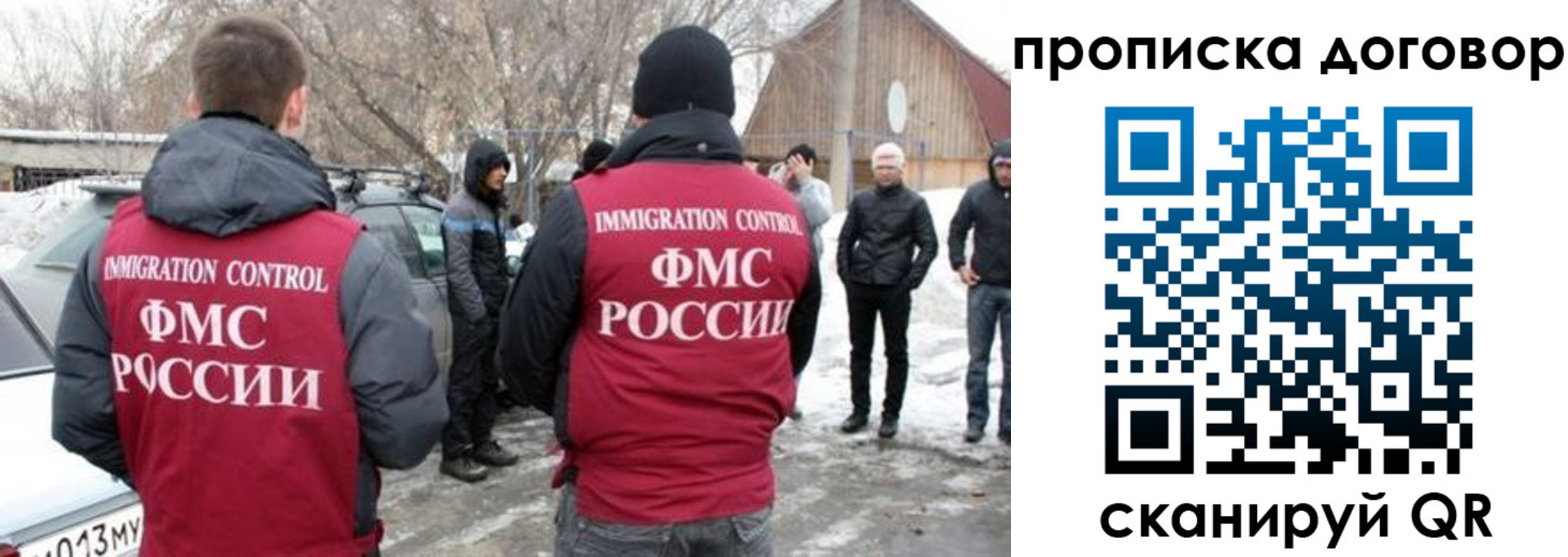 временная регистрация в квартире в Называевске